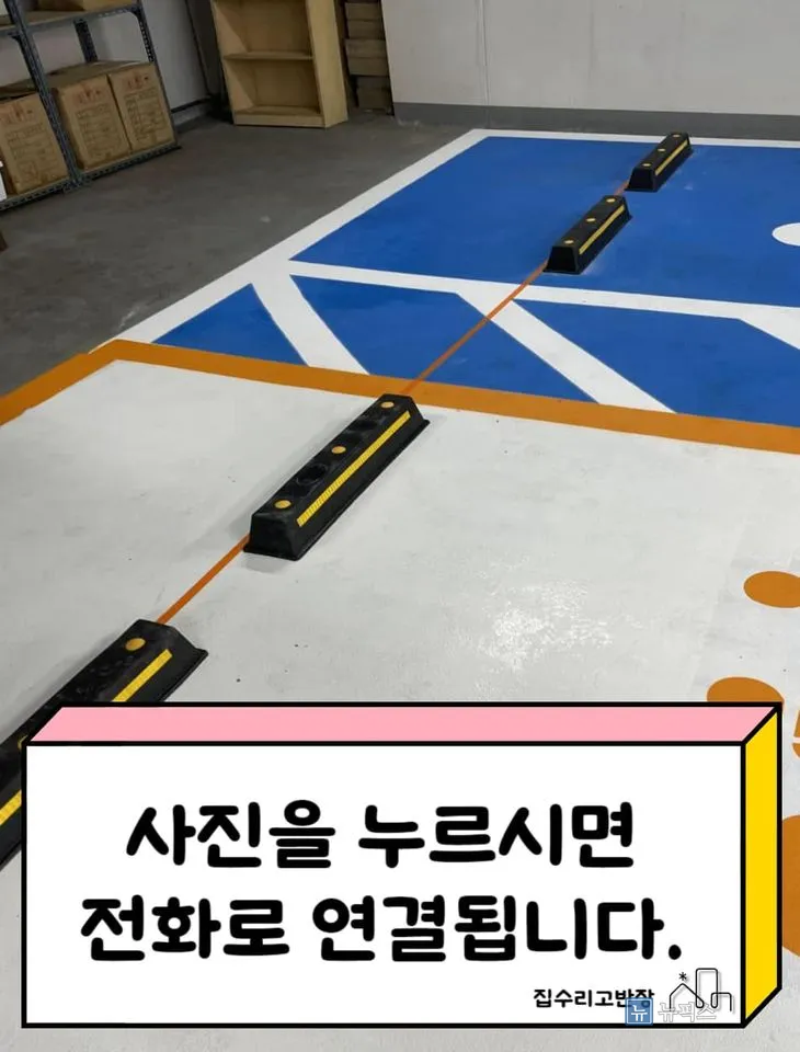 앙카로 고정된 고무 카스토퍼 근접 모습