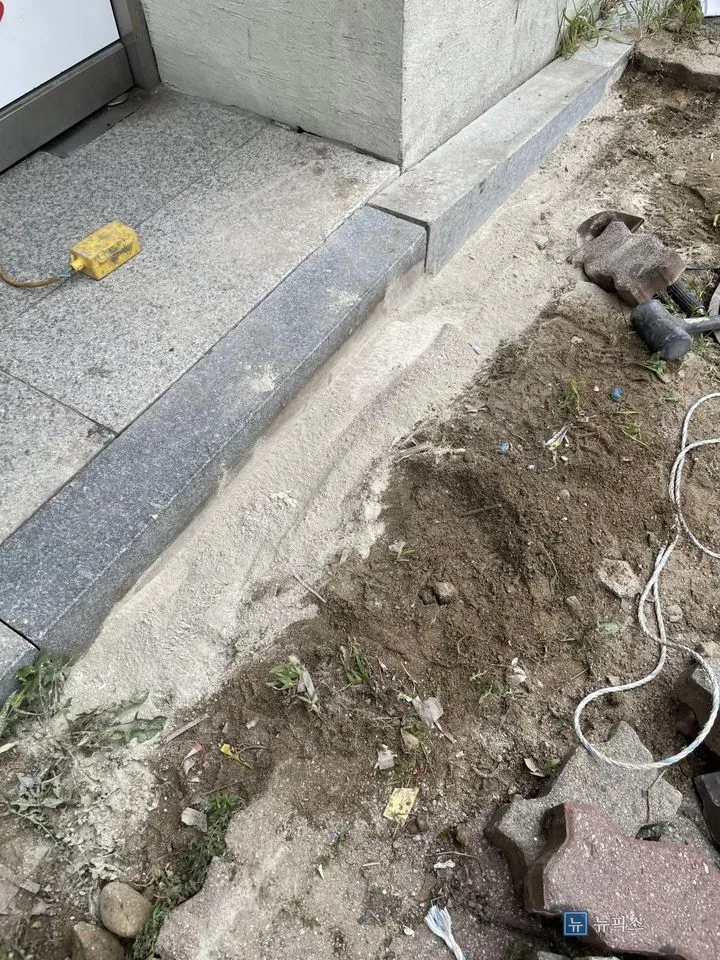 경계석 라인을 잡고 바닥을 평탄화하는 중인 작업 구간